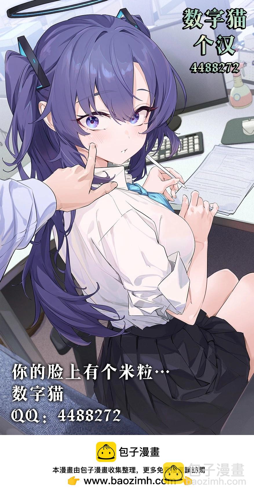第05话26