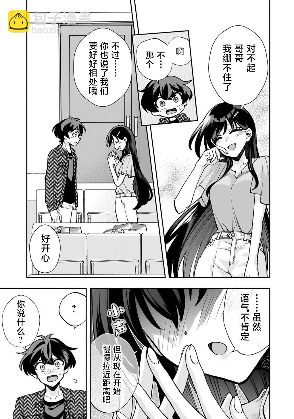 第05话6