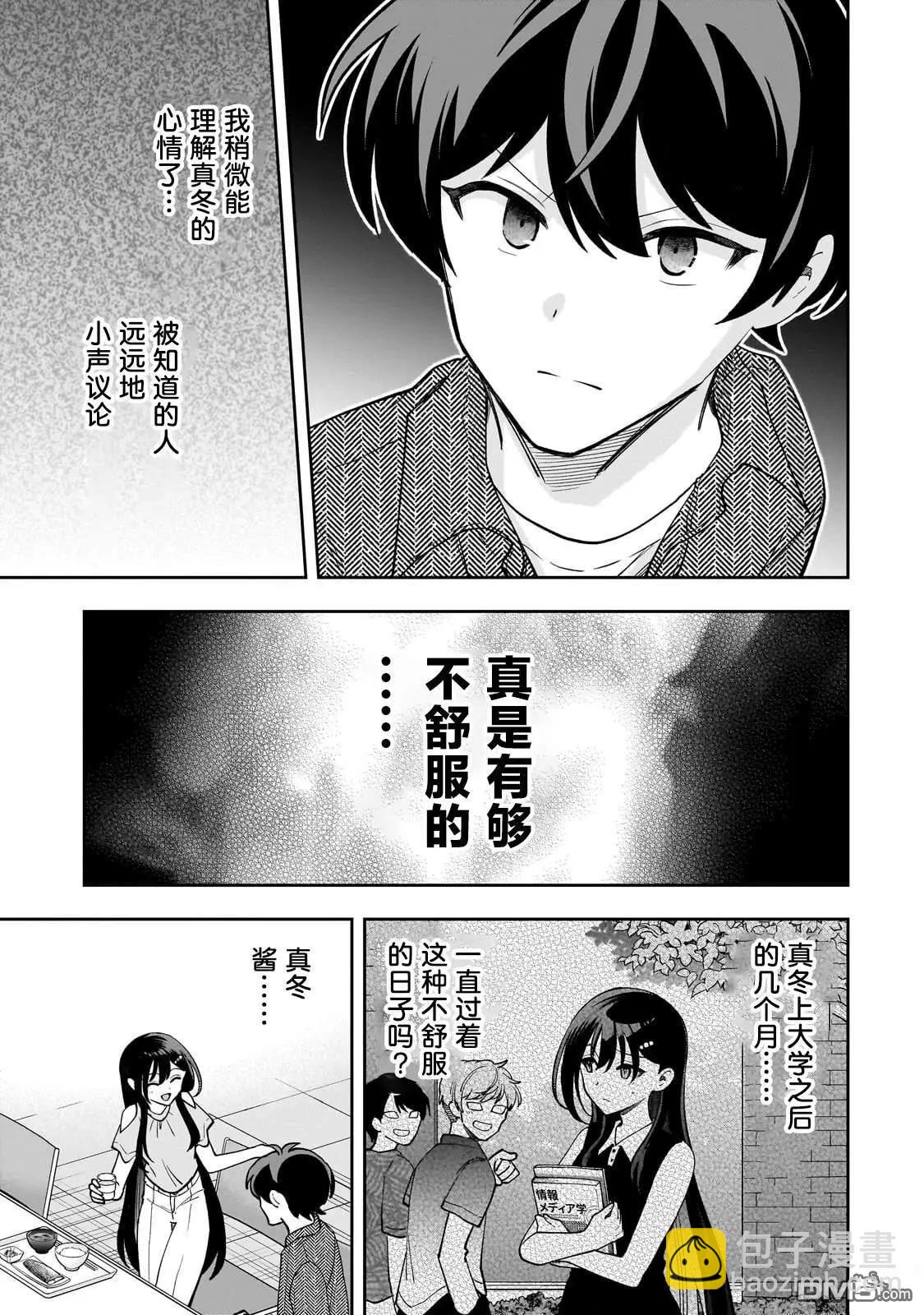 第15话10