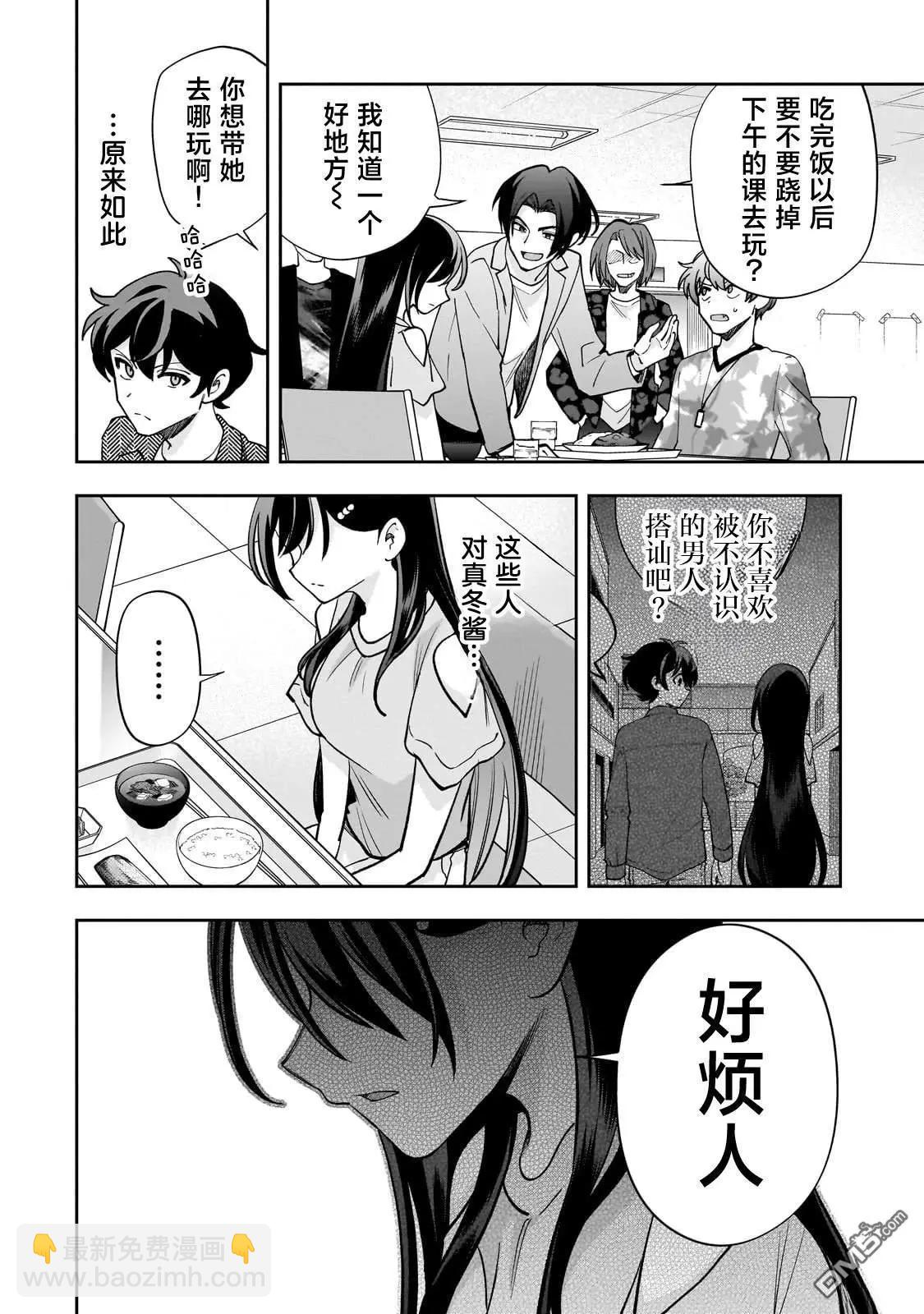 第15话13