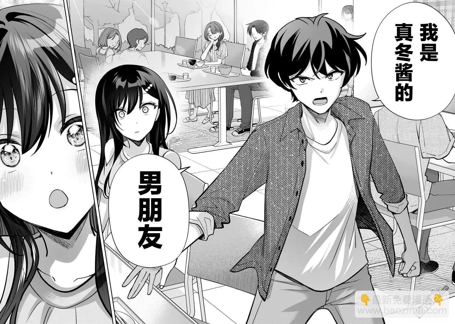 第15话17
