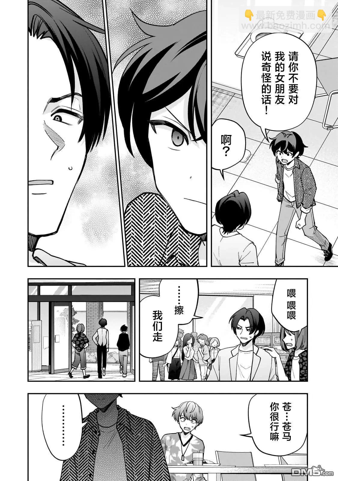 第15话18