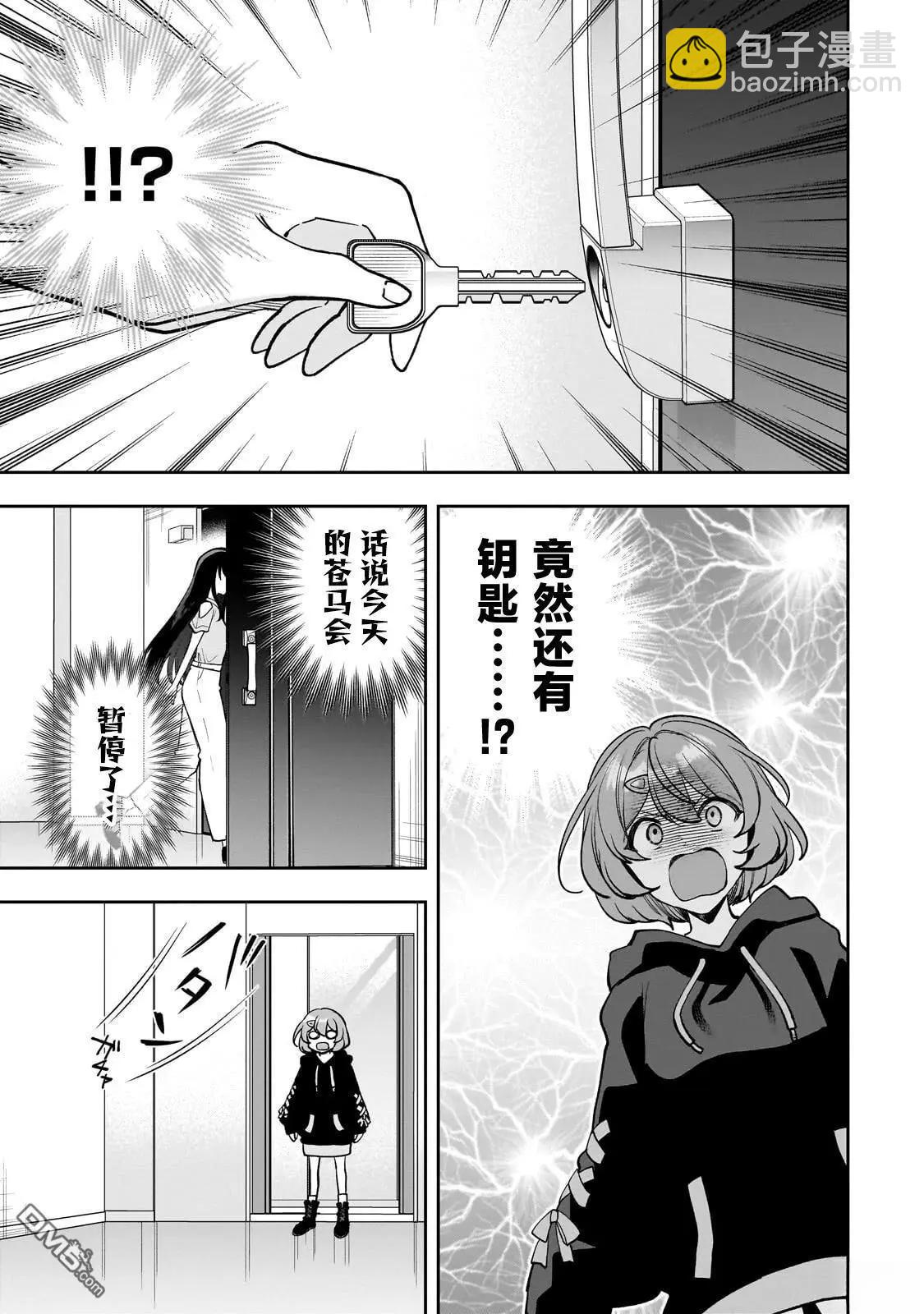 第15话25