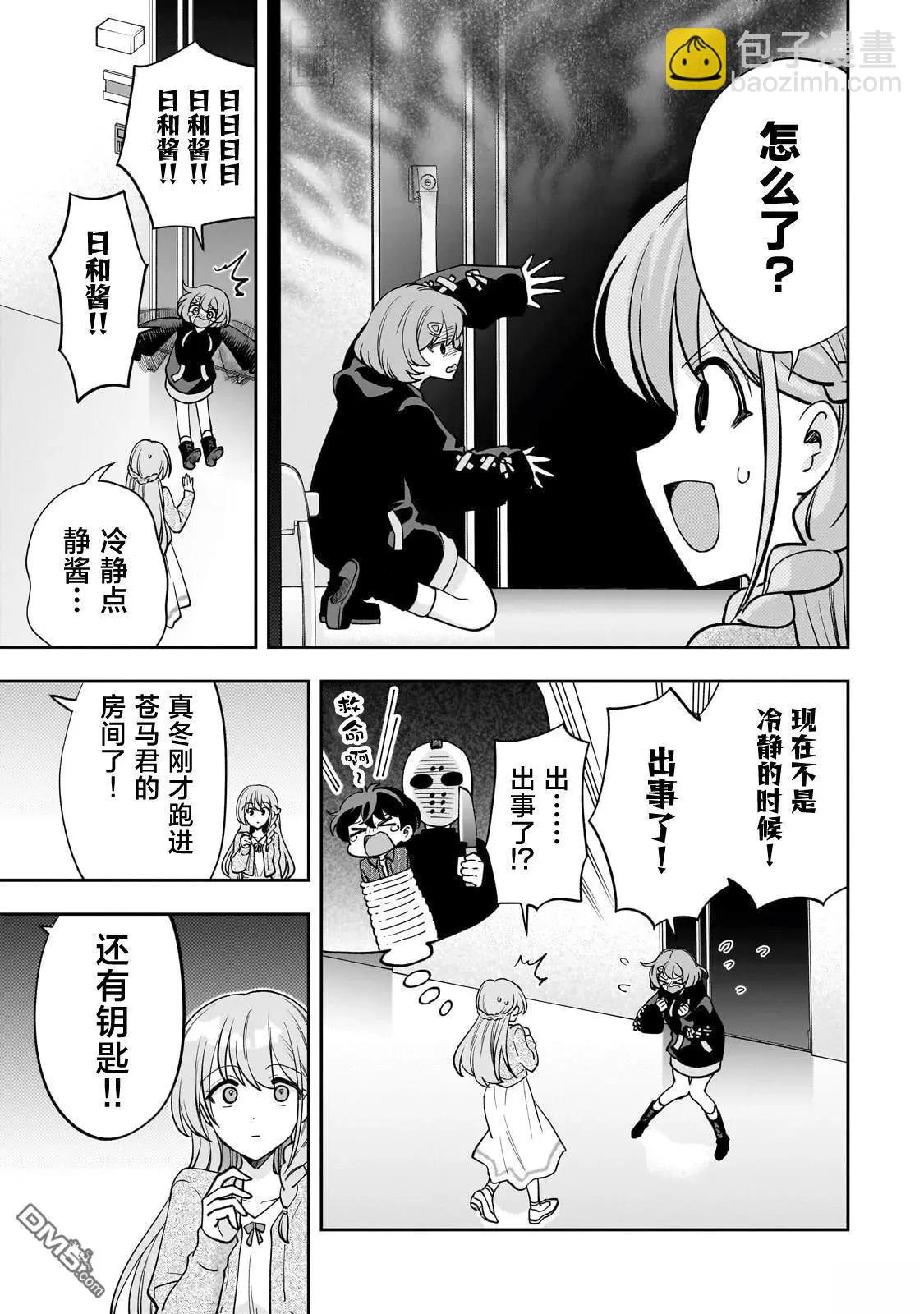第15话27