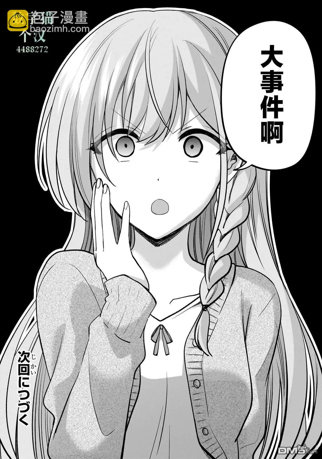 第15话28