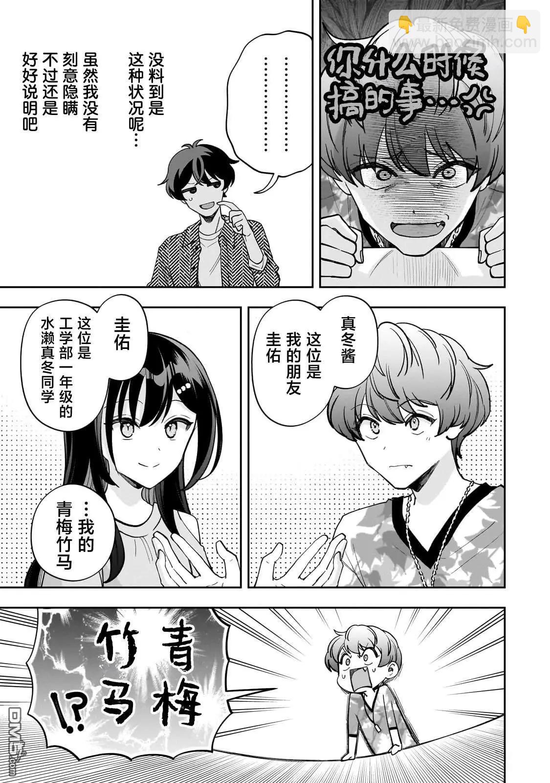 第15话4