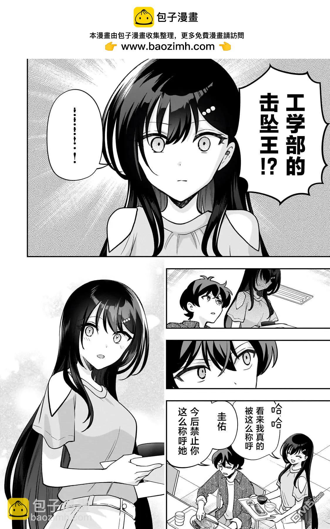 第15话5