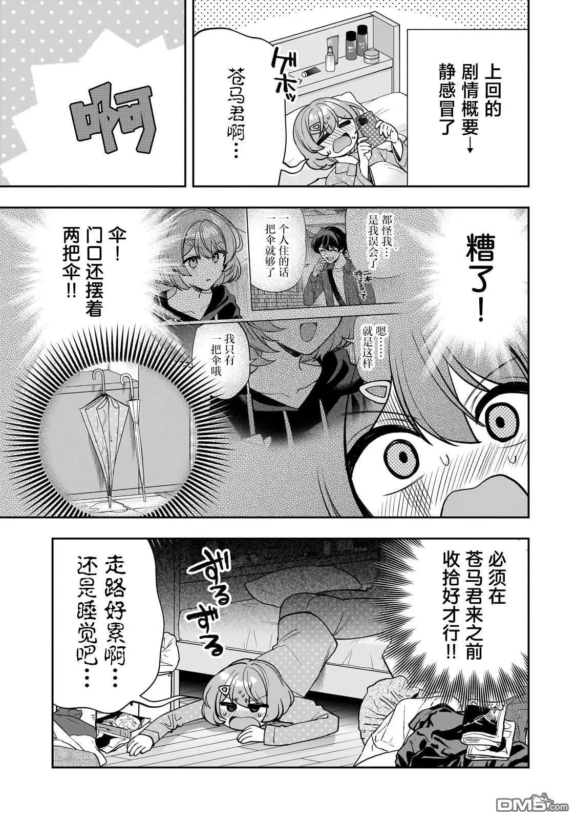 第19话0