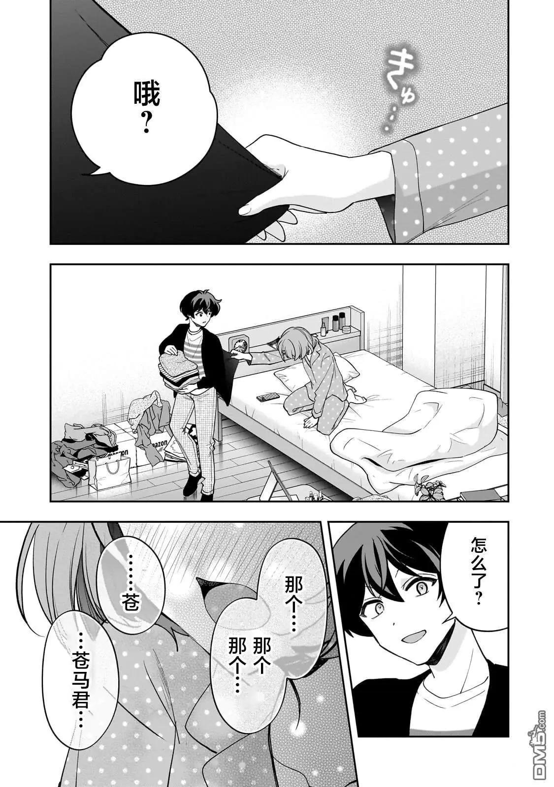 第19话10