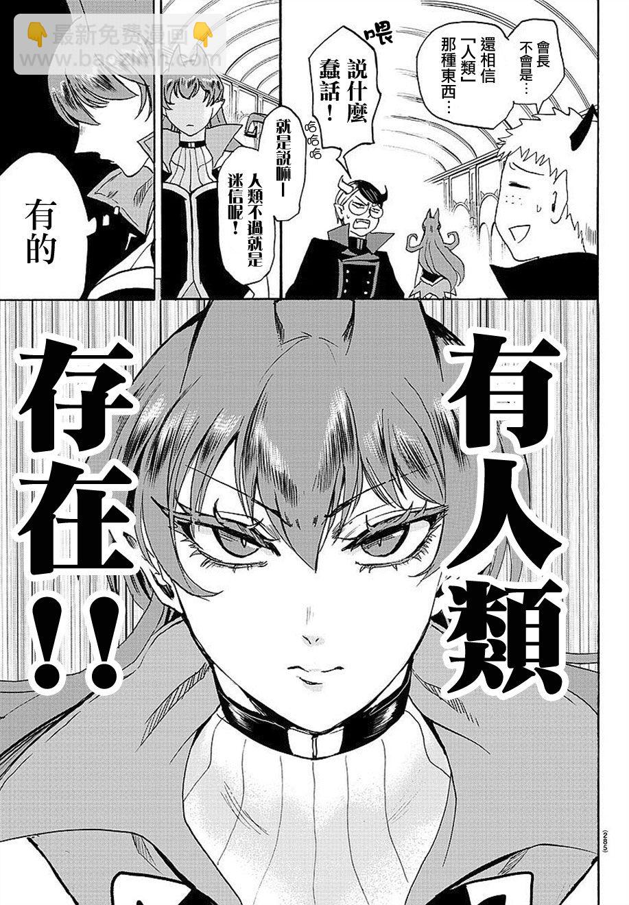 第09话4