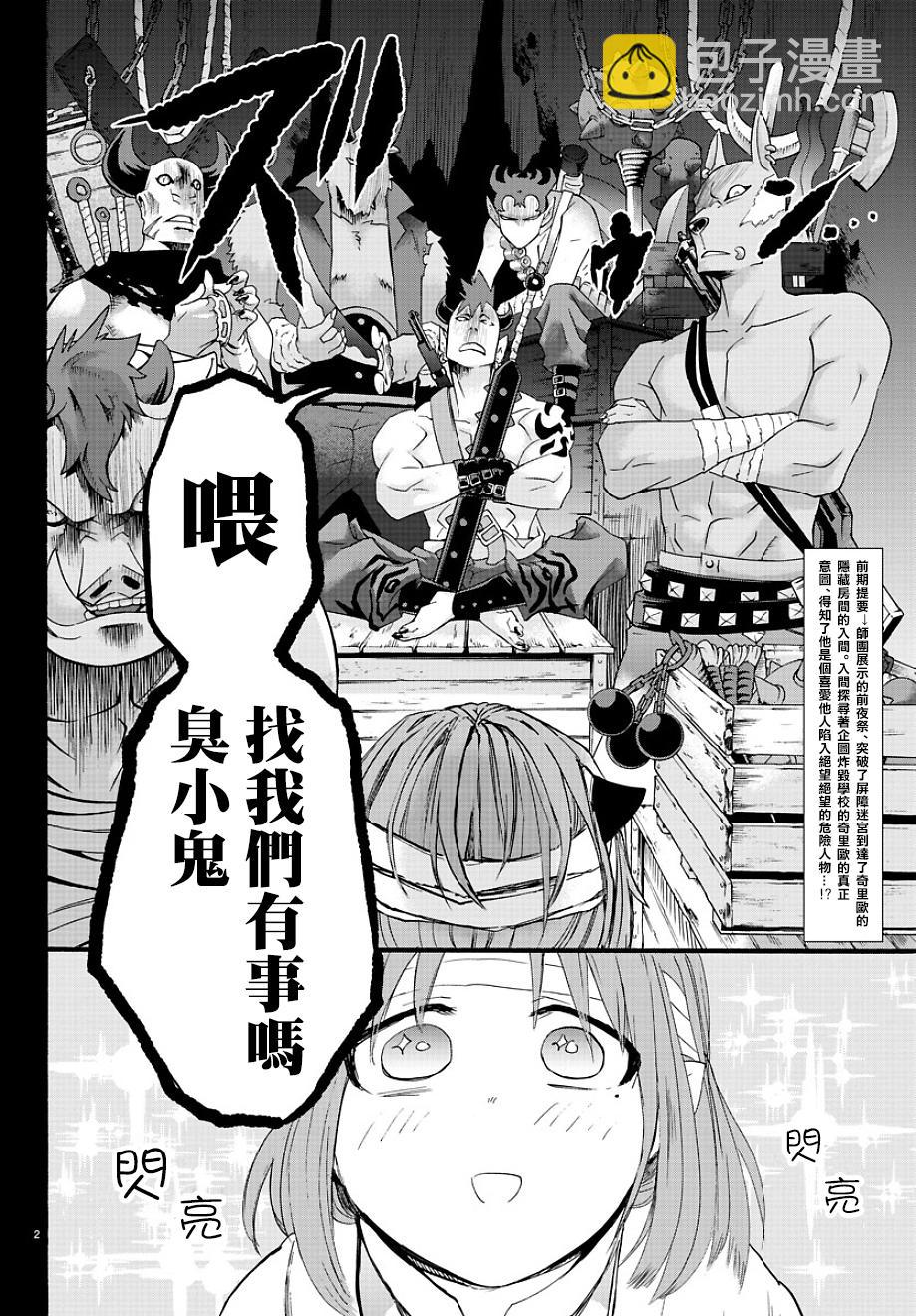 第31话1