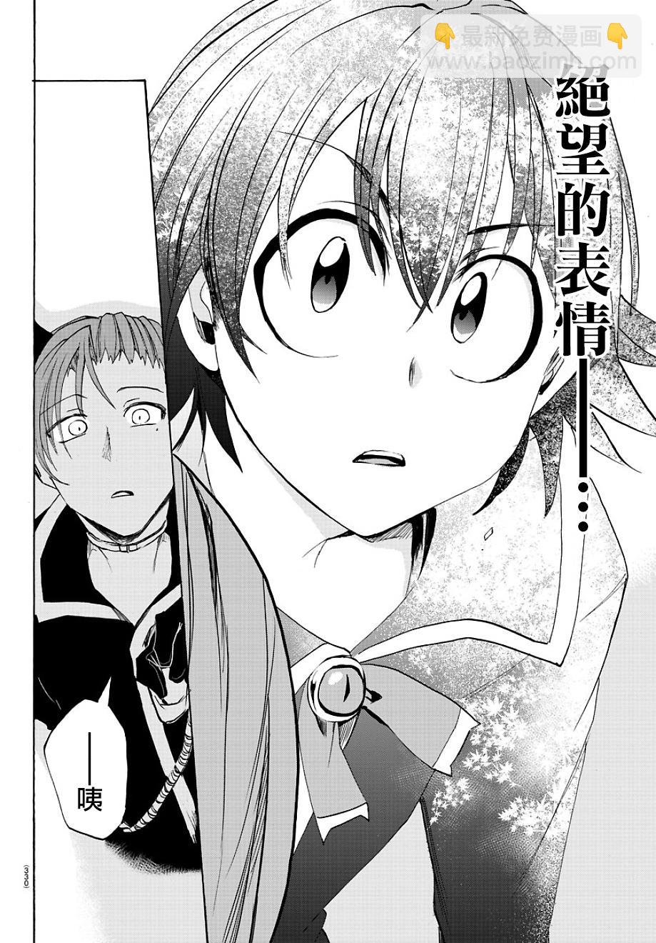 第31话13
