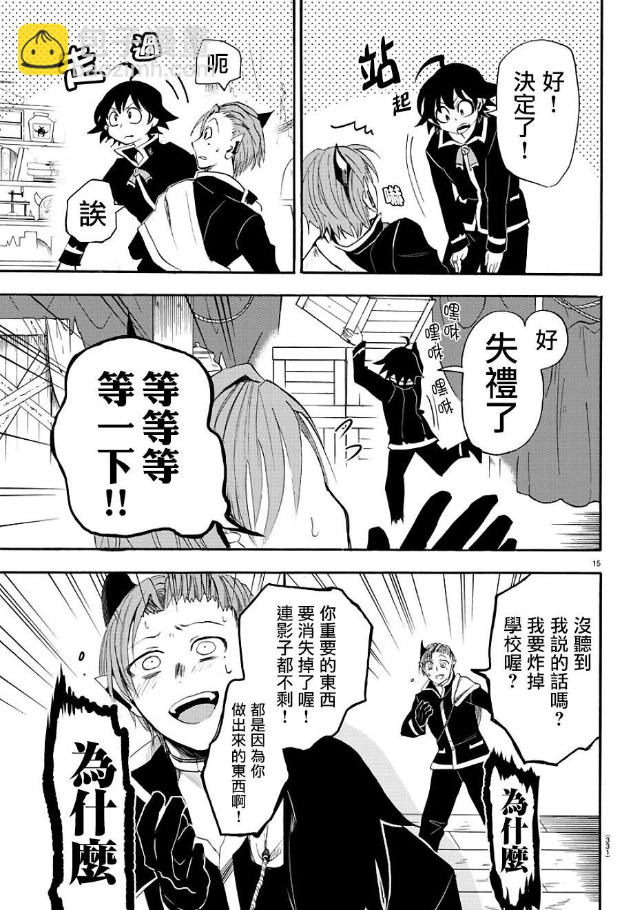 第31话14
