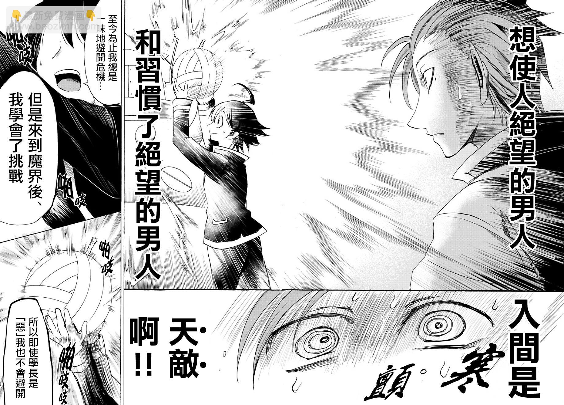 第31话17