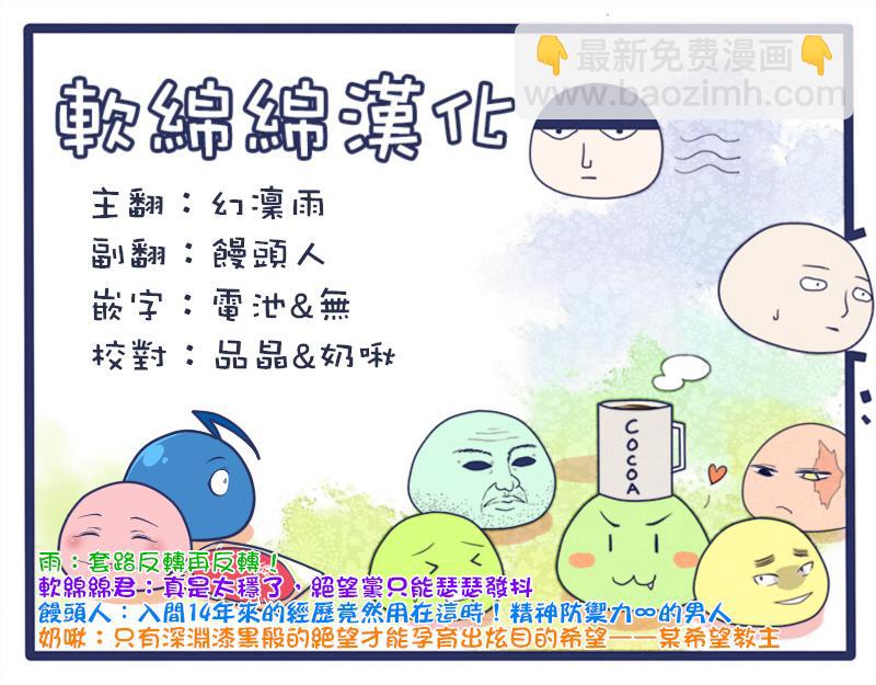 第31话19