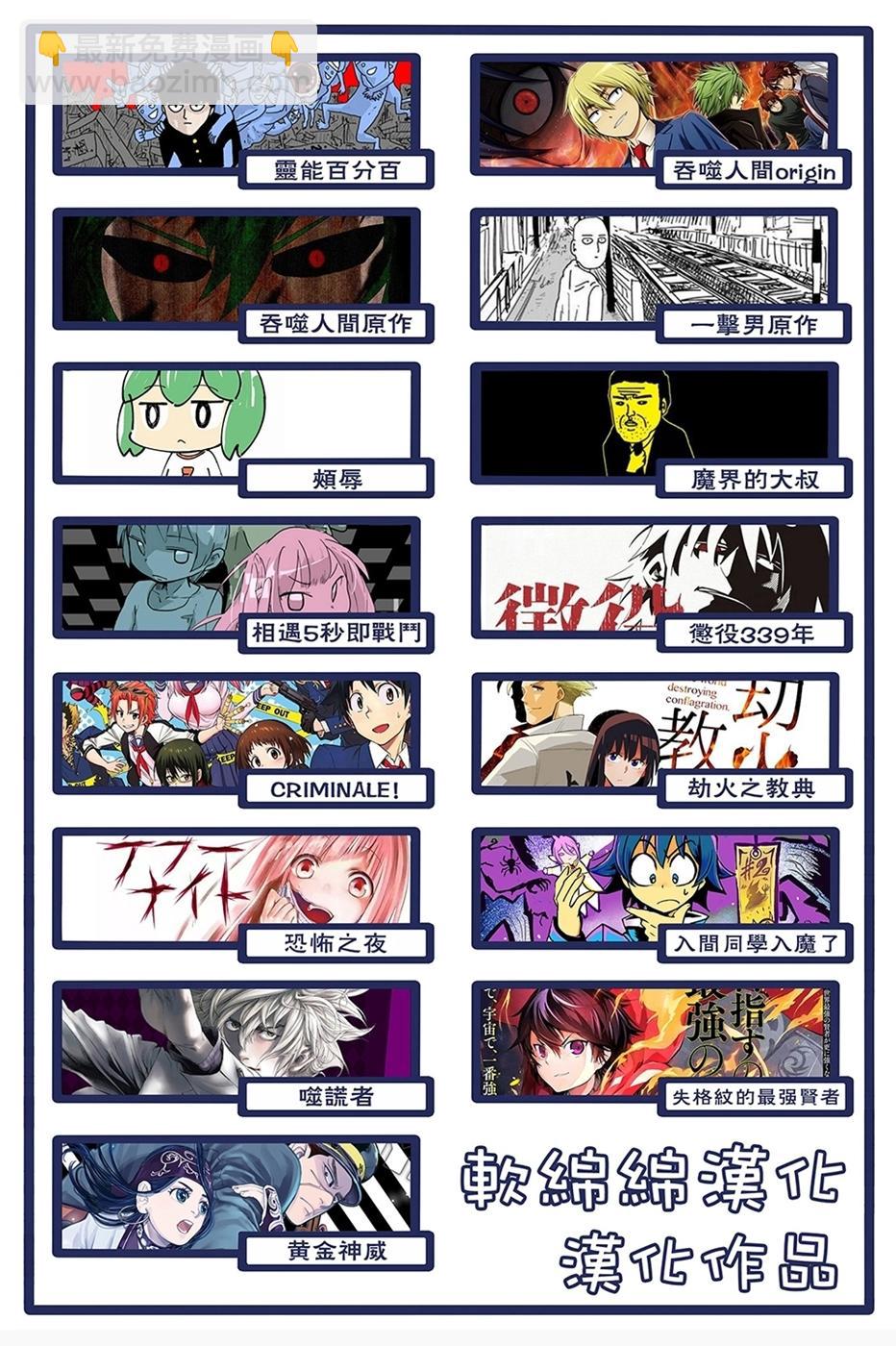 第31话20