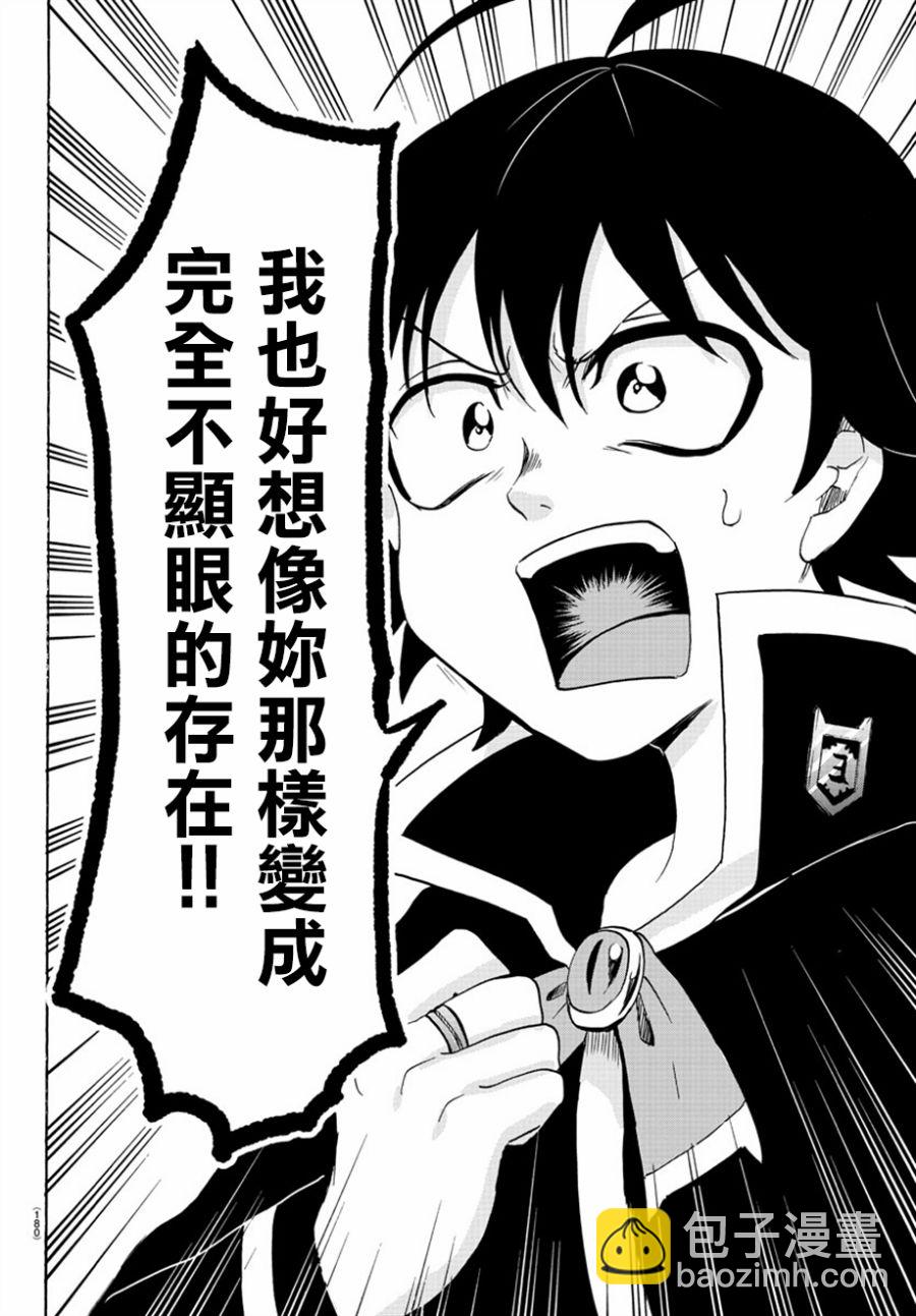 第38话14