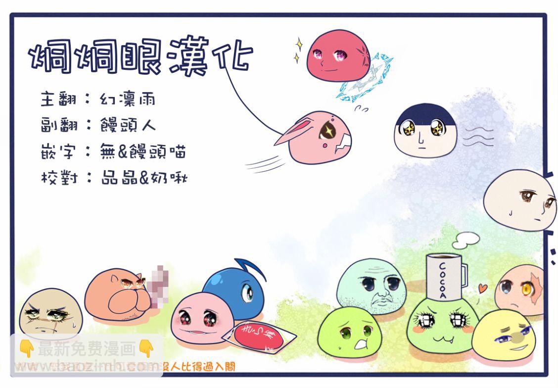 第38话20