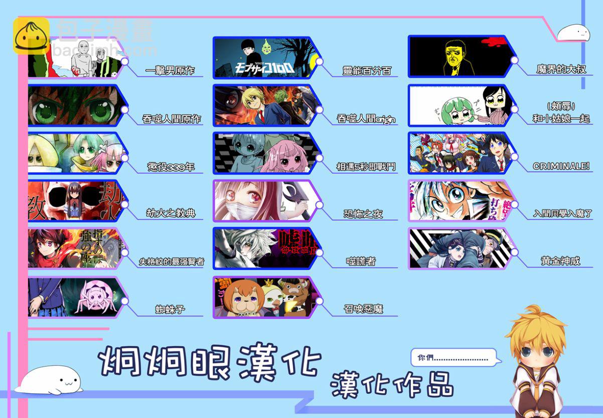 第38话21