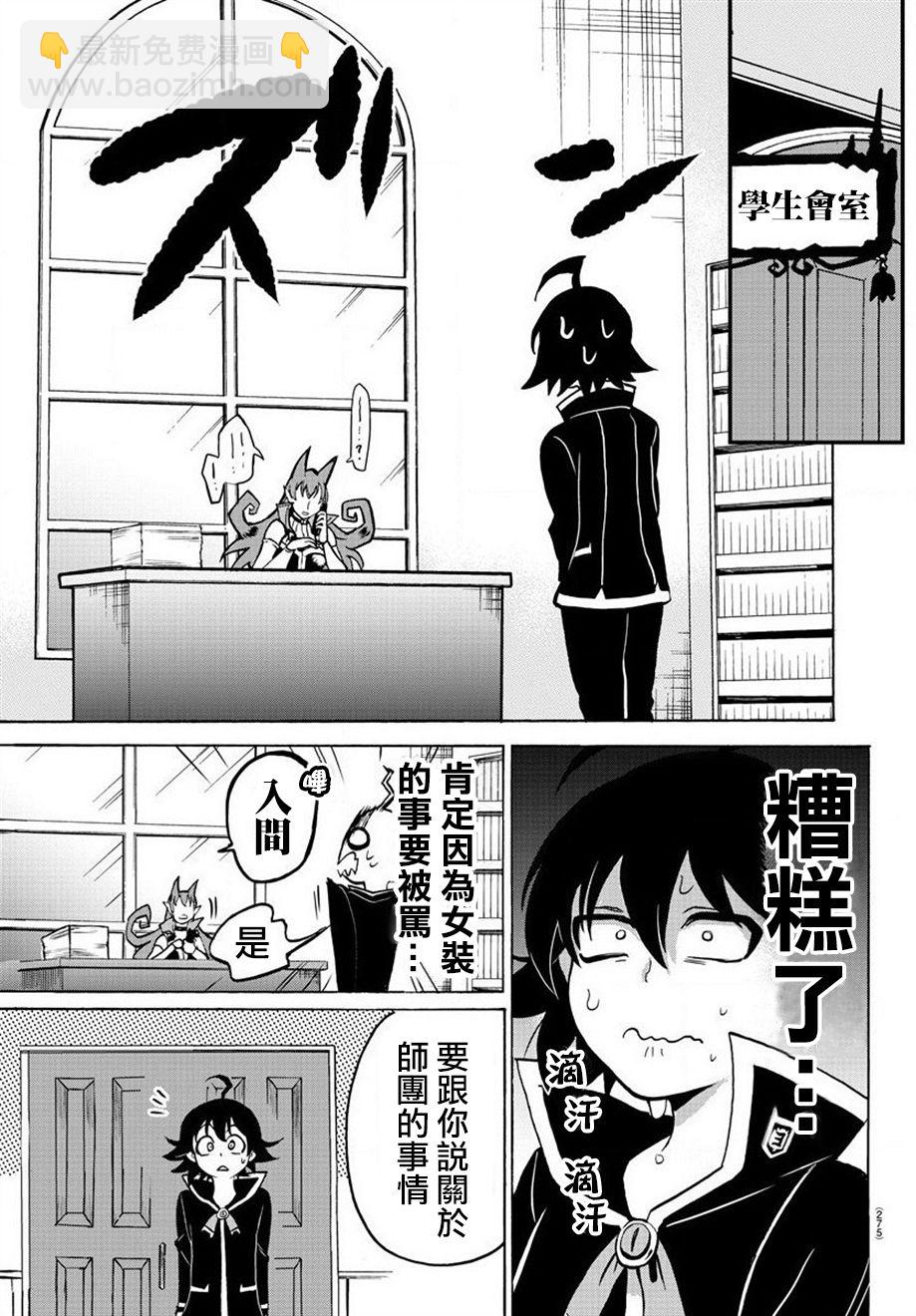 第42话12