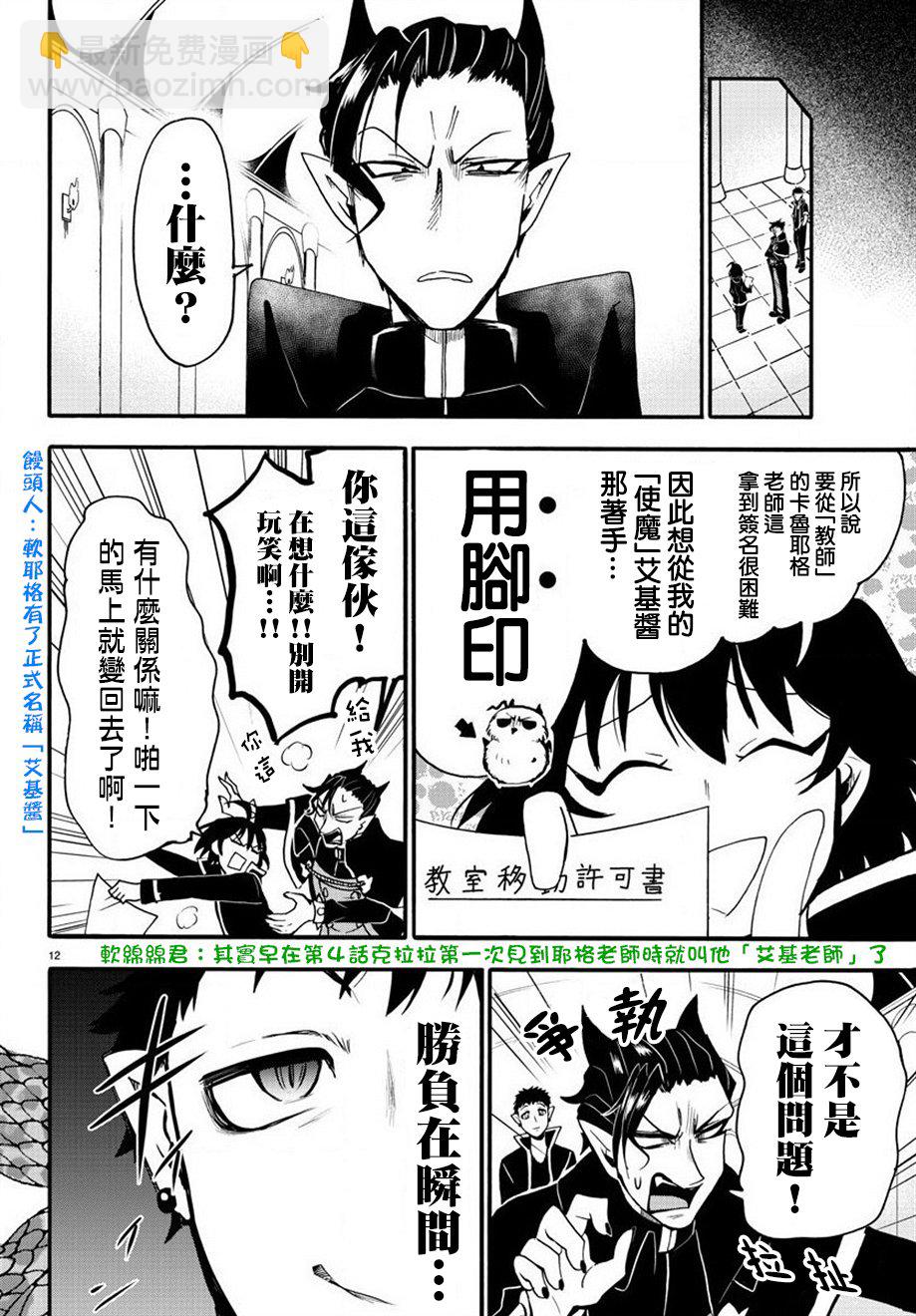 附录0410