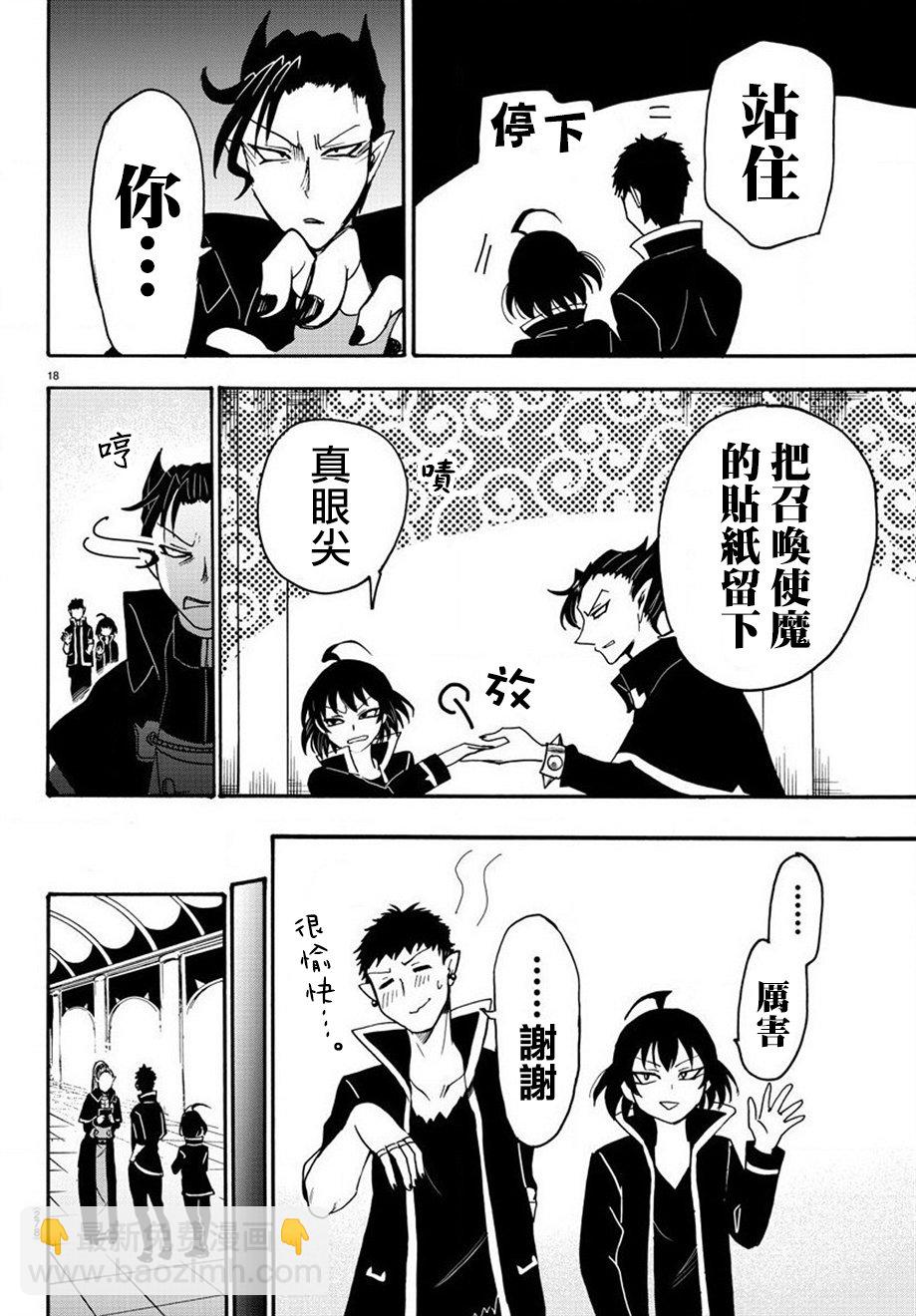 附录0414