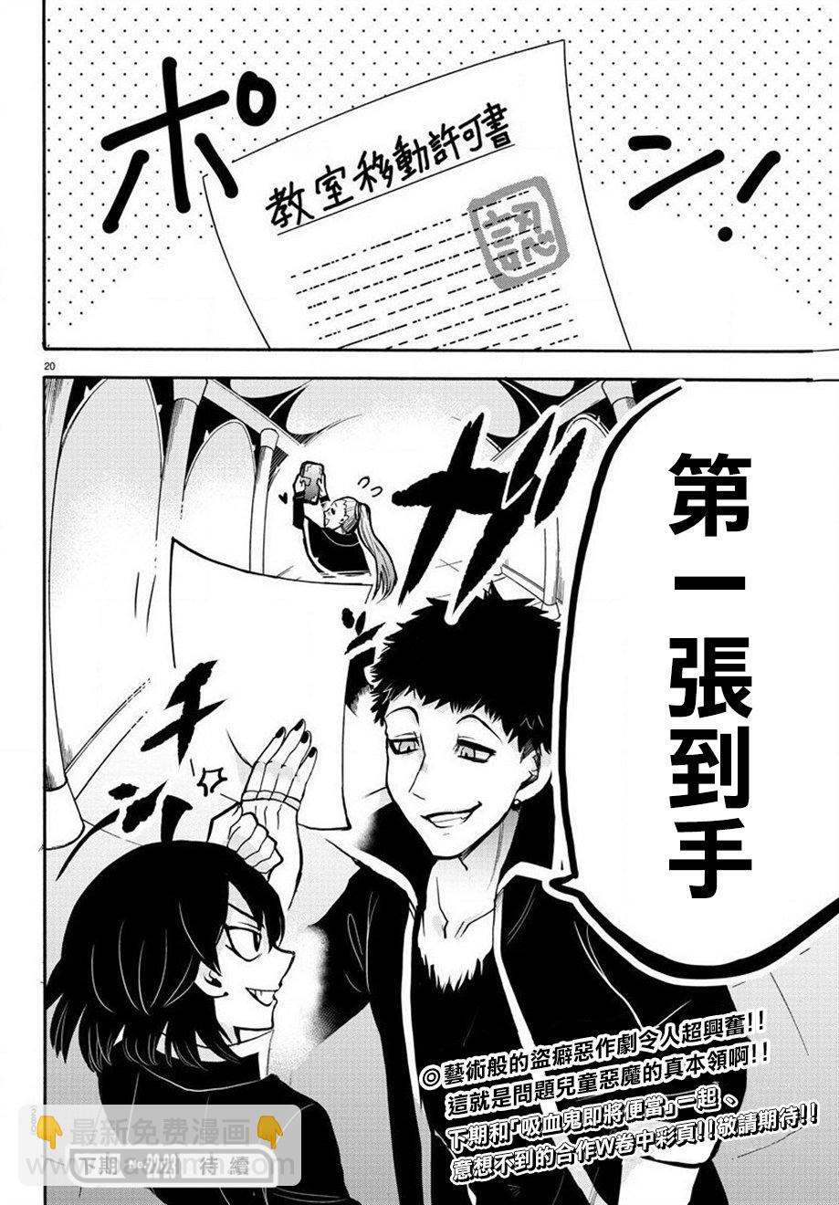 附录0416