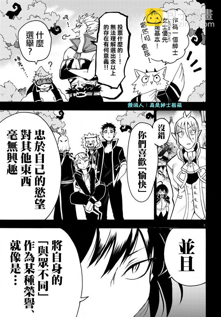 附录045