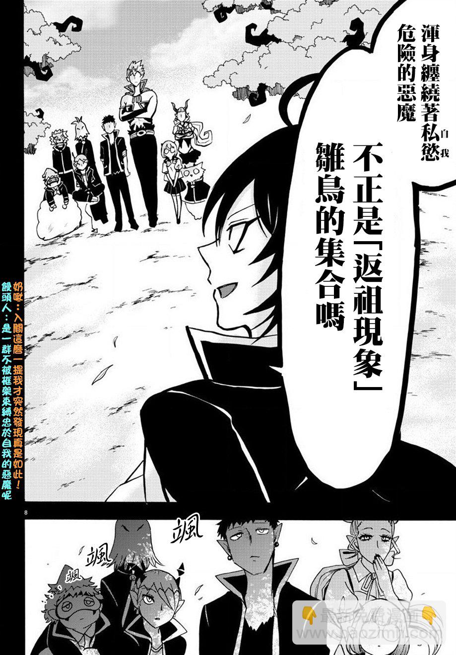 附录046