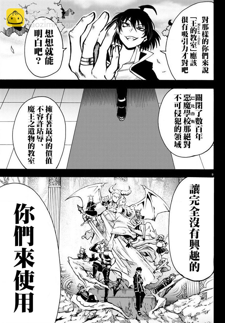 附录047