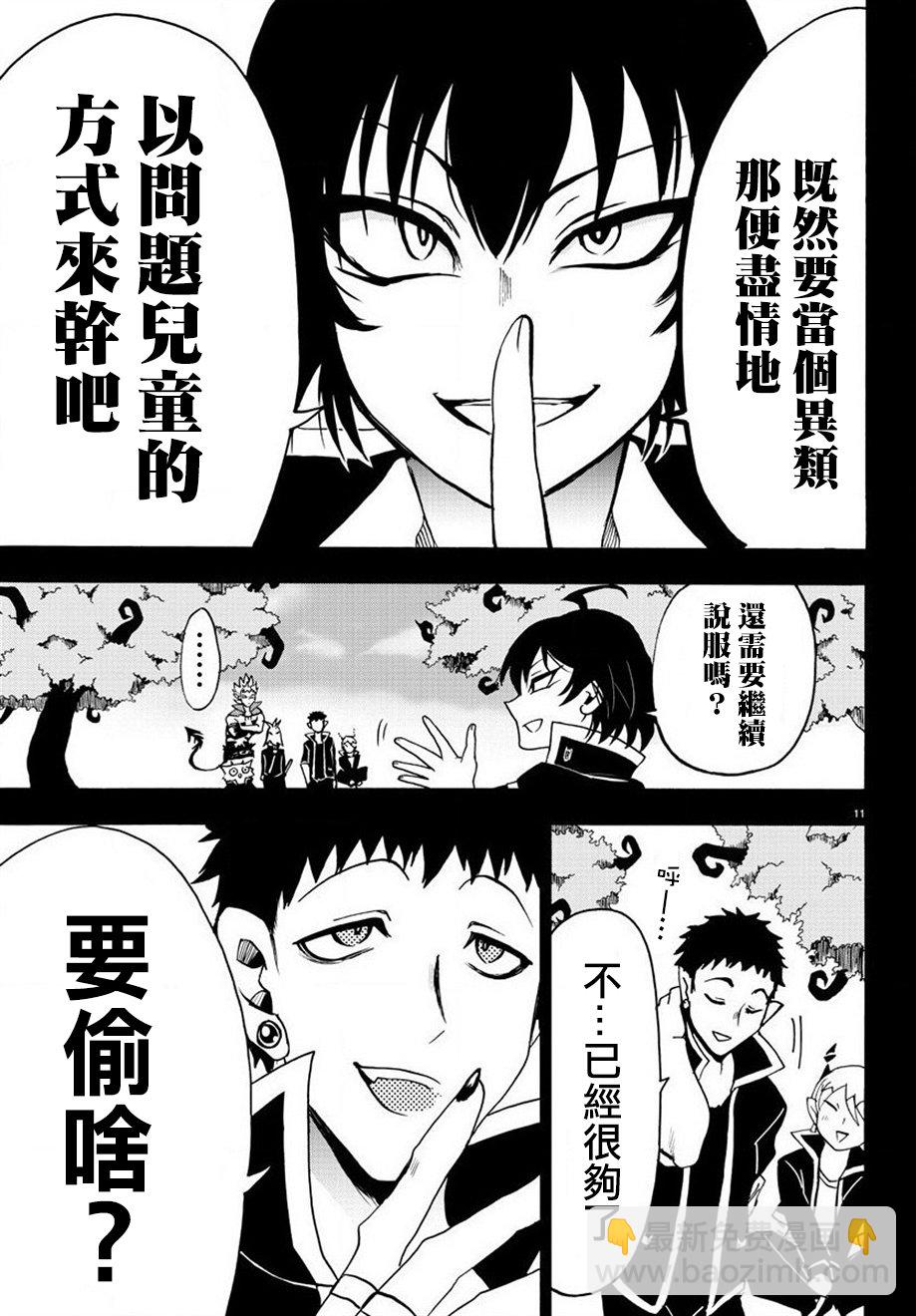 附录049