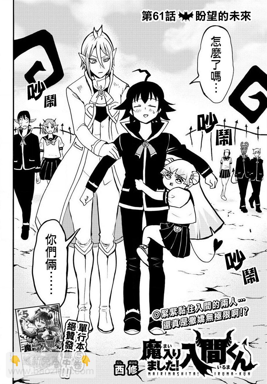 第56话1