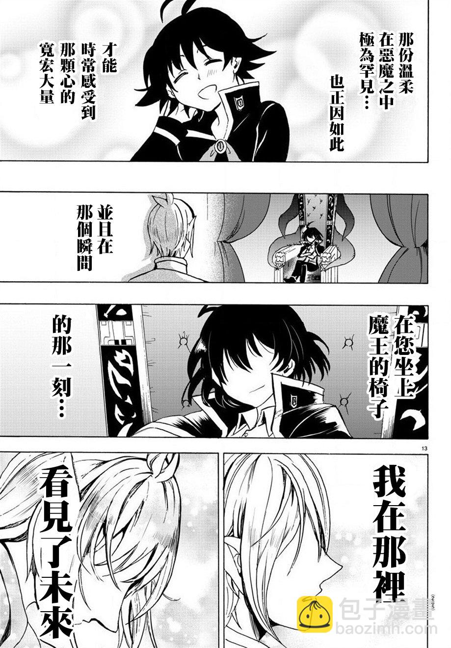 第56话12