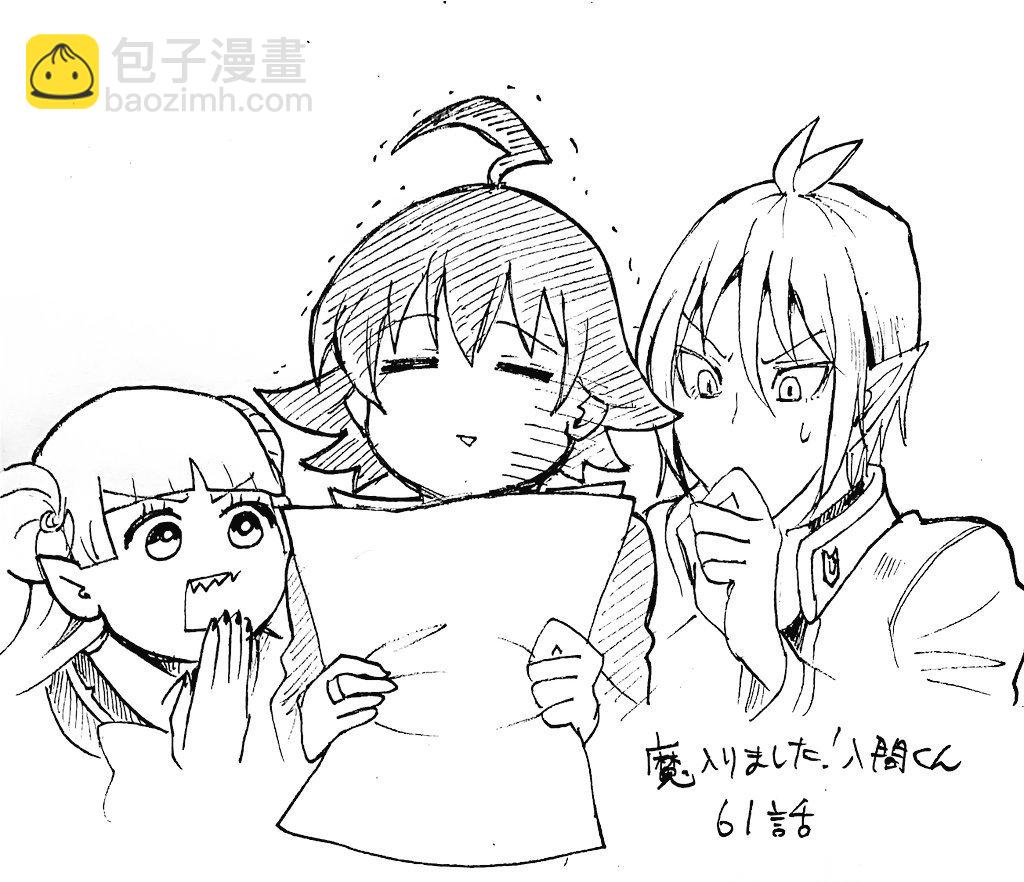 第56话19