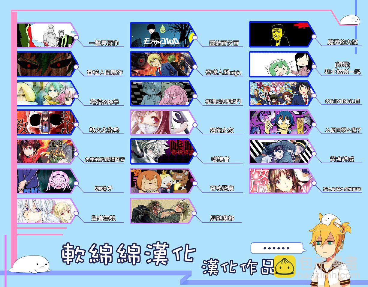 第56话21