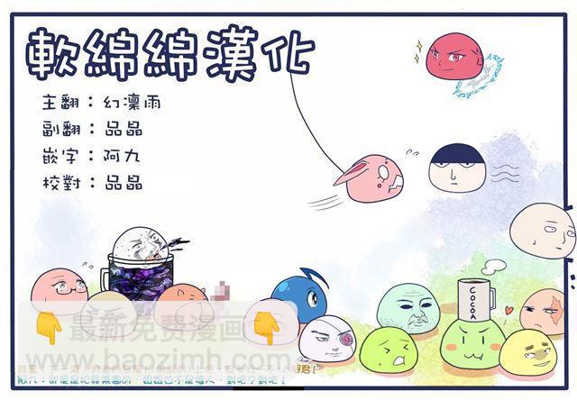 第74话26