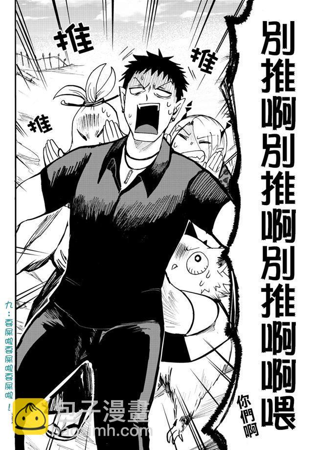 第78话10