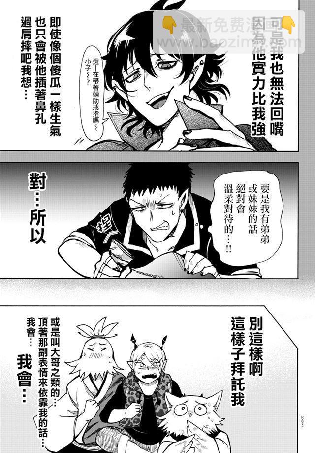 第78话15
