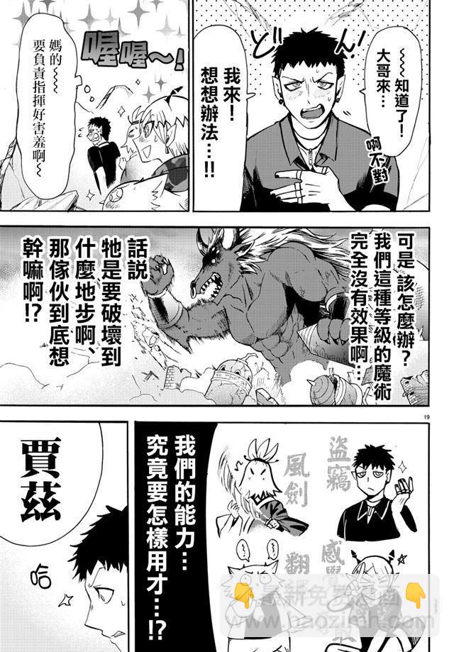 第78话17
