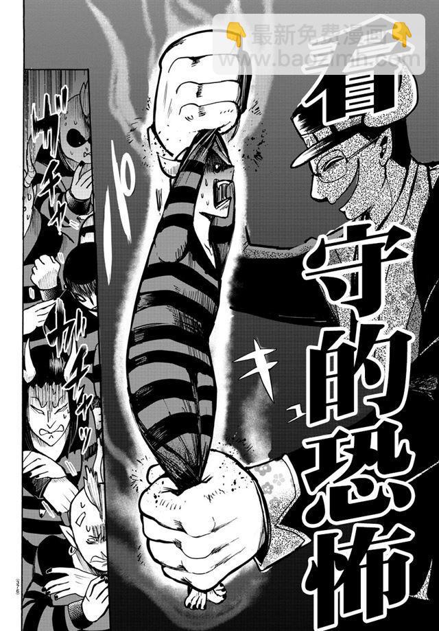 第78话5