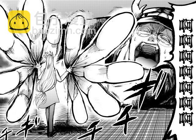 第78话7