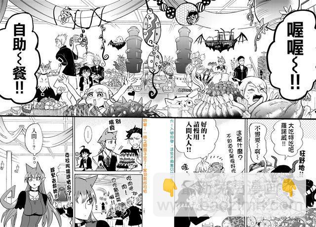第88话10