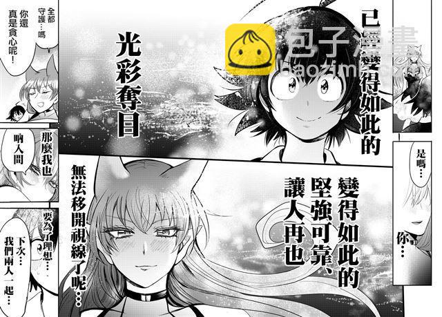 第88话15