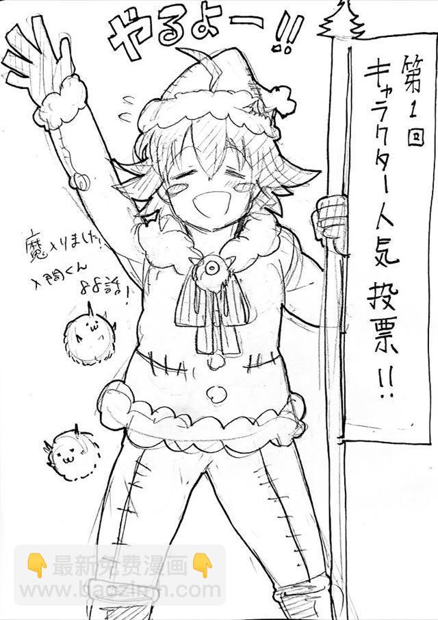 第88话20