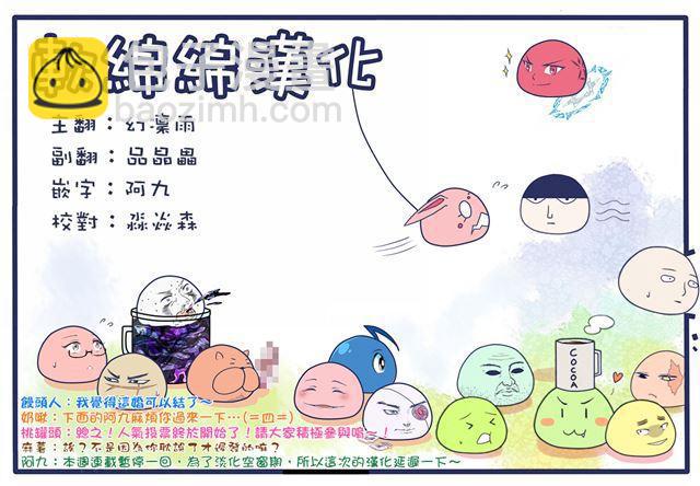 第88话22
