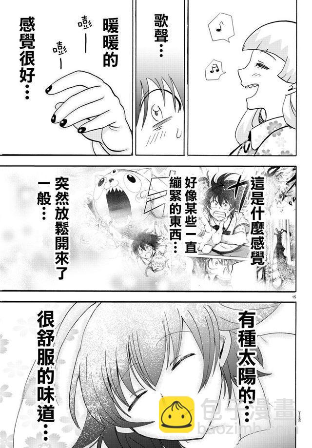 第89话15