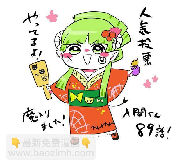 第89话21