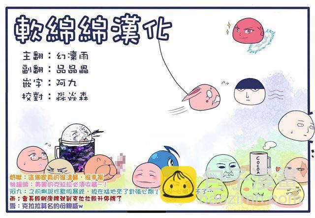 第89话23