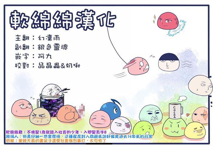 第105话22
