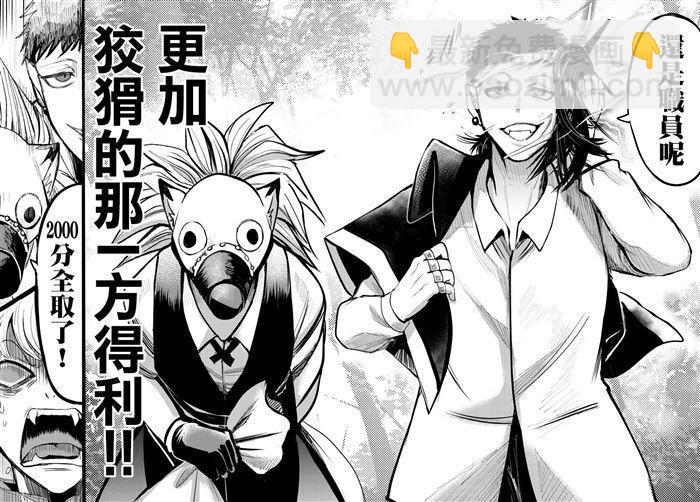第105话9